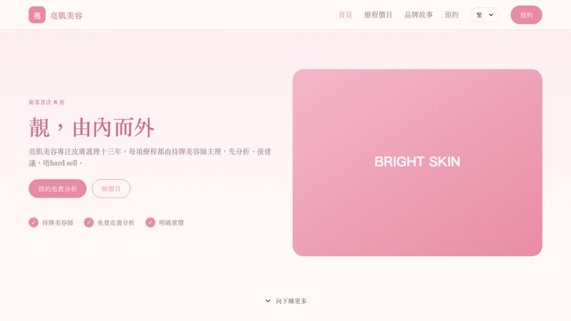 Glow Beauty
